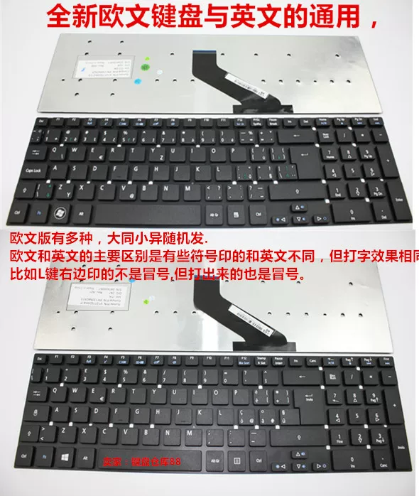 Acer, ноутбук, клавиатура, E5, E1, 572G, 530G, 551G