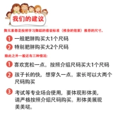 Детская спортивная одежда, комплект, танцующий осенний костюм мальчика цветочника