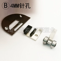 4 мм Пинхола