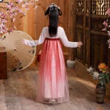 Rouge Makeup Детский танцевальный сервис выполняет Hanfu Peach Blossom Smile Flower God.