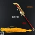 Vũ khí của vua vinh quang xung quanh 12CM thanh kiếm đồ chơi mô hình vũ khí mặt dây chuyền trang trí móc chìa khóa