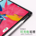 2018 mới của Apple iPad tablet Pro11-inch với vỏ bảo vệ bàn phím Bluetooth khay bút vỏ silicone - Phụ kiện máy tính bảng bao da ipad pro 10.5 Phụ kiện máy tính bảng