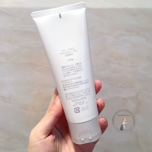 Freeplus, японское мягкое очищающее молочко на основе аминокислот, контроль жирного блеска, бережная очистка