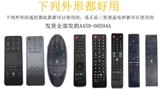Телевизионный магазин дистанционного управления обратно в Qianqian TV Remote Control Samsung