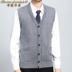 Mùa thu và mùa đông áo len nam len cashmere cardigan màu rắn áo len vest vest vest thanh niên áo khoác nam giả vest Dệt kim Vest