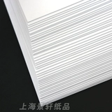 Голландская белая карточная бумага A4/A3+A2 ​​Двойная 8K Четырехвопленная белая печать с двойной резиновой бумагой ручной рукой с толстой картой жесткой рисунки бумага