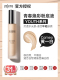 Zelens Diamond Nourishing Foundation Liquid Oil Control Kem Nền Che Khuyết Điểm Lâu Dài Dưỡng Ẩm Cho Tuổi Trẻ Thương hiệu lớn Zenlens Dry Skin Flagship Store phấn ohui