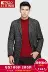 Đậu đỏ nam áo mùa xuân kinh doanh bình thường tính khí tối giản phù hợp với cổ áo len coat coat nam 2057 áo khoác da lộn nam Áo len
