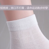 Мужские высококачественные летние ультратонкие дышащие хлопковые носки, осенние