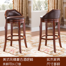 Барный стул Американский барный стул в