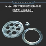 Fangchuang Specialty Metropolitan Machine 100 Machine Gear Внутренняя полюс 28 мм 28 мм