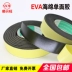 Độ bám dính mạnh EVA xốp xốp đen băng keo một mặt chống sốc chống va chạm niêm phong dải dày 5mm, dày 4mm miễn phí vận chuyển