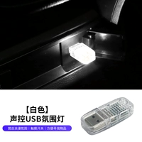 Changliang-White [Touch Switch] купить 2 получить 1 Get 1