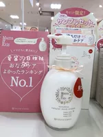 mamakids Shopping Nhật căng đánh dấu kem dưỡng da lotion chăm sóc em bé 470g sẵn vaseline dưỡng trắng