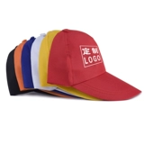 Красная шапка, детский желтый шлем для путешествий для школьников, сделано на заказ