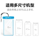 Samsung, водонепроницаемая сумка, универсальная непромокаемая сумка, водонепроницаемый мобильный телефон для плавания подходит для фотосессий, сенсорный экран