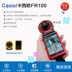 Casio Casio EX-FR100 Beauty Selfie Artifact Chân dài Lặn chống nước Máy ảnh kỹ thuật số - Máy ảnh kĩ thuật số máy ảnh cho người mới Máy ảnh kĩ thuật số