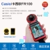 Casio Casio EX-FR100 Beauty Selfie Artifact Chân dài Lặn chống nước Máy ảnh kỹ thuật số - Máy ảnh kĩ thuật số máy ảnh fujifilm xt100 Máy ảnh kĩ thuật số