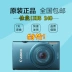 Canon Canon IXUS 240 HS Máy ảnh kỹ thuật số Vỏ kim loại Macro WIFI Màn hình cảm ứng chính hãng - Máy ảnh kĩ thuật số