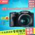 Máy ảnh kỹ thuật số Canon PowerShot SX500 IS 30x Hướng dẫn sử dụng điện thoại chính hãng Đặc biệt chính hãng - Máy ảnh kĩ thuật số máy ảnh canon 60d Máy ảnh kĩ thuật số