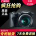 Máy ảnh kỹ thuật số Canon PowerShot SX500 IS 30x Hướng dẫn sử dụng điện thoại chính hãng Đặc biệt chính hãng - Máy ảnh kĩ thuật số máy ảnh canon 60d Máy ảnh kĩ thuật số