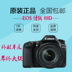 Canon Canon 80D 18-135 kit cao cấp chuyên nghiệp máy ảnh kỹ thuật số SLR nhà du lịch SLR kỹ thuật số chuyên nghiệp