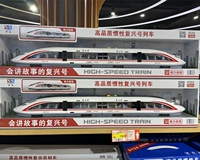 Bailexing Kids's Ultra -Long High -Speed ​​Rail Гармоничный поезд