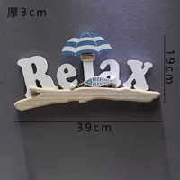 Пляж перечислен