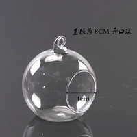 Открытие 8 -сантиметрового мяча (Получите одномерную коноплю) веревку)