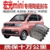 má phanh sau Thích ứng với má phanh Wuling Hongguang mini EV má phanh gốm ô tô nguyên bản Hongguang mini phía trước và phía sau má phanh oto má phanh i10 Má phanh