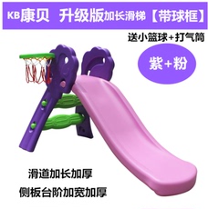 Качели 儿童玩具加厚多功能滑梯秋千组合儿童室内滑滑梯三合一滑梯设备