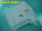 Buick Yinglang New Junwei Chevrolet Cruz Tack Anti -Frozen Pot Cooling Onkenge Poot Cabering Cabering