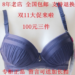 100 nhân dân tệ 3 cái Yu Ying jw2051A siêu tập hợp thiết lập dày cup ba ngực áo ngực ngực nhỏ ngực phẳng dày đồ lót