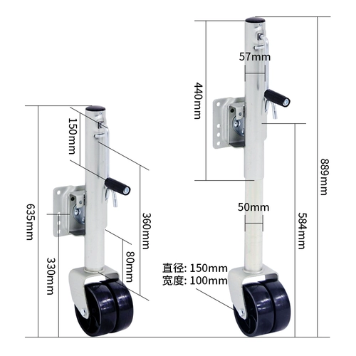 Двухколесный прицеп, универсальная трубка, яхта с аксессуарами, дом на колесах, 6 дюймов