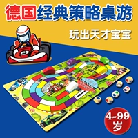 Monza Crazy Racing Motherland Version Kids's Desktop Game Toys Toys 4416 Racing Ultimate Competition