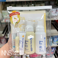 Японский детский шампунь для новорожденных, лосьон для ухода за кожей, лосьон-крем для путешествий, портативный комплект