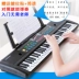 Trẻ em của đàn piano điện tử người mới bắt đầu giới thiệu 61 phím 1-3-6-10 tuổi trai và cô gái nhạc cụ âm nhạc đồ chơi đàn piano với microphone do choi am nhac cho be Đồ chơi âm nhạc / nhạc cụ Chirldren