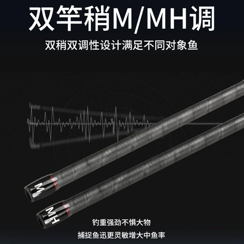 Shu mu mi M/MH Gun Sweet Симптомы Ультра -светлые углеродные дороги Азиатский полюс дистанционный выстрел