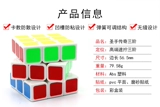 Плавный профессиональный кубик Рубика, детская наклейка для взрослых для школьников, третий порядок, 3 порядок