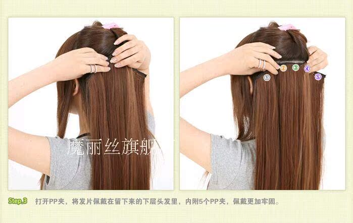 Extension mèches - Ref 225666 Image 15