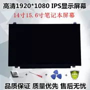 Màn hình máy tính xách tay Màn hình máy tính IPS 15,6 inch Màn hình máy tính bên trong thay đổi màn hình 14 inch Lenovo Dell ASUS Acer - Phụ kiện máy tính xách tay