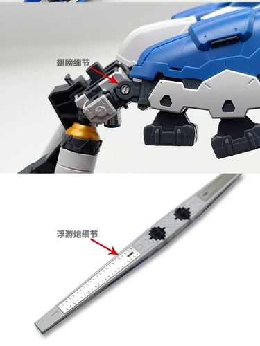 Бесплатная доставка HD Gundam Model RG 1/144 HI-V Металлический аэрозольный металлический металл-модифицированный