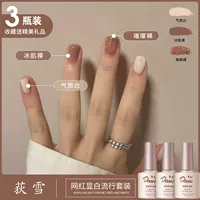 Темперамент Белый 236 Ice Muscle Naked 237 Brilliant Naked 238