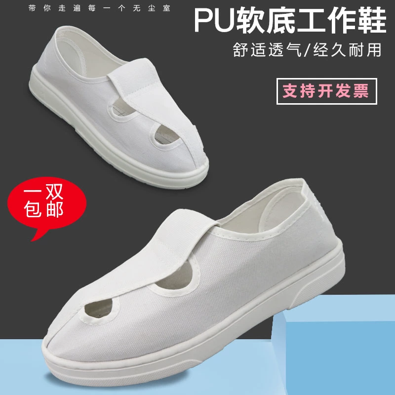 Giày bảo hộ lao động chống tĩnh điện siêu nhẹ chất liệu SPU giày chống tĩnh điện thoáng khí cho mùa hè 