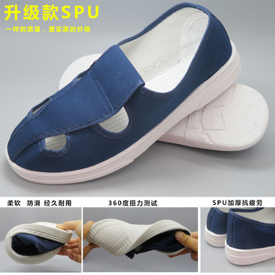 Anti-tĩnh giày mùa hè vải thoáng khí giày việc mặc khử mùi PU bốn lỗ giày giày sạch đáy mềm 