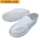 Giày chống tĩnh điện đế PU siêu dày thoáng khí giày lao động bằng vải chống đau chân
