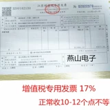 1 Юань 鲇 诓     1 钲 钲 钲 嗌僭 嗌僭 嗌 嗌 Спасибо за посвящение