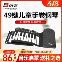 Складное пианино, легкий и тонкий классический синтезатор для начинающих, 49 клавиш, набор для начинающих