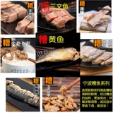 Ningbo Golden Tuna 160G Рыбная река Рестора Рестора Ресторана SINUS Drunge Fish под едой
