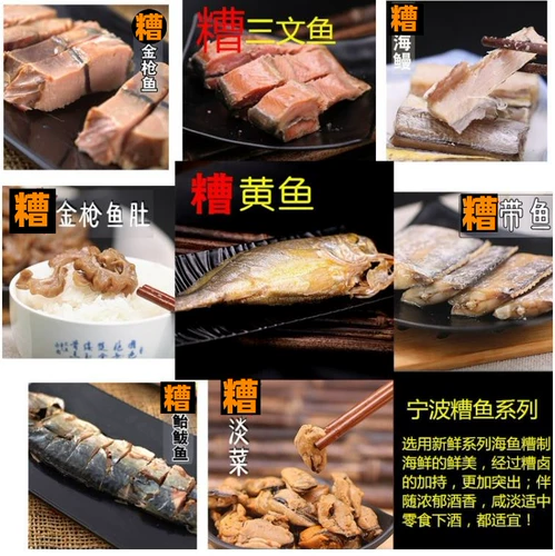 Ningbo Golden Tuna 160G Рыбная река Рестора Рестора Ресторана SINUS Drunge Fish под едой
